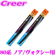 ＼9/30限定／当店全品P2倍以上！ ソフト99 ガラコワイパー パワー撥水 エアロスムース ワイパーブレード …