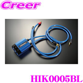 サン自動車工業 HIK0005BL ホットイナズマKIZUNA カラー：ブルー バッテリーチェック機能付