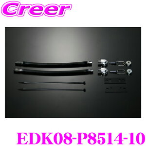 yő700~OFFI撅N[|zz `10/10zTEIN eC [^[GNXeVLbg EDK08-P8514-10 d͒[^[Lbg EDFC ACTIVE / EDFC ACTIVE PROpIvV