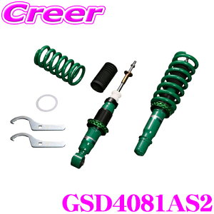 TEIN STREET BASIS Z GSD40-81AS2