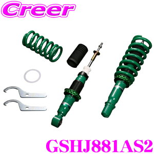 _˓IقڑSiyP10{z 30^ TEIN eC STREET BASIS Z GSHJ881AS2 lW ͌Œ莮_p[Lbg ԍ z_ JF3 N-BOX N-BOXJX^p 3N6Lۏ