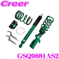 TEIN テイン STREET BASIS Z GSQ9881AS2 ネジ式 減衰力固定式ダンパーキット 車高調 トヨタ 80系 ノア ヴ…