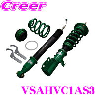 ＼総額20万P山分け！／今が買い時 TEIN テイン FLEX Z VSAHV-C1AS3 減衰力16段階車高調整式ダンパーキッ…