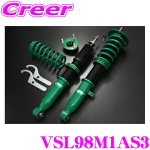 yXI|Cg3{ȏz10/1TEIN eC RX1 VSL98-M1AS3 16iK ԍ_p[Lbg  g^ 50n GXeB}p 3N6Lۏ