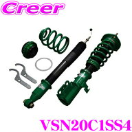 【レビューで確率UP】最大5万pt大抽選会 TEIN テイン FLEX Z VSN20C1SS4 減衰力16段階車高調整式ダンパー…