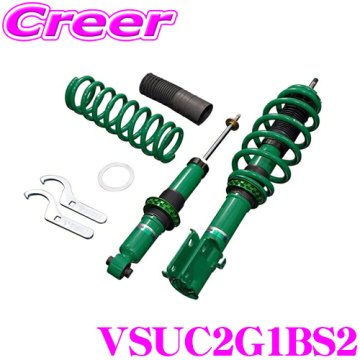 楽天市場】TEIN テイン VSUC2-G1BS2 STREET ADVANCE Z4 減衰力16段階車  