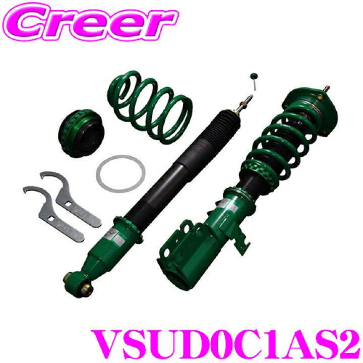 楽天市場】TEIN テイン FLEX Z VSUD0-C1AS2 減衰力16段階車高調整式 