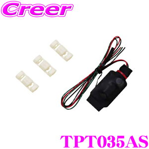 _˓IقڑSiyP10{z 30^ gbv TPT035AS }c_ԗp AChOXgbvLZ[ y}c_ CX-5/CX-3/ANZ/AeU/f~I/[hX^[z