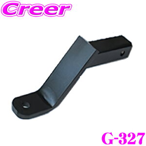 【5H限定】ほぼ全品P10倍\29日21:00〜30日01:59/SUNTREX タグマスター G-327 STANDARD用オプションボールマウント 【ヒッチボールの高さ変更用ボールマウント】 【A寸法150mmB寸法184mm】