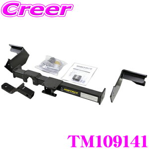 【最大57倍!】3点以上購入P10倍≪クレール限定≫SUNTREX TM109141 ヒッチメンバー 200系 ハイエース / レジアスエース 標準ボディ DX スーパーGL STANDARD 【スチール製シックなブラック仕上げ 専用ハ