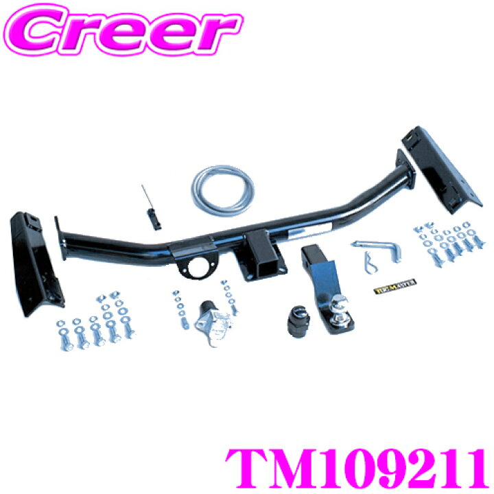 楽天市場】SUNTREX TM109211 ヒッチメンバー 200系 ハイエース 