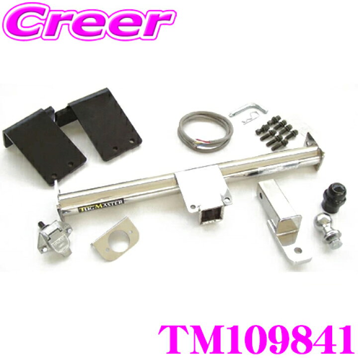 楽天市場】SUNTREX TM109841 ヒッチメンバー トヨタ ハイエース 200系  