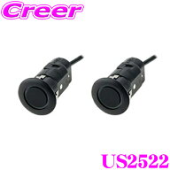 データシステム US2522 超音波センサー(2個セット) ケーブル長:7.9m 【コーナーガイドセンサー CGS252シ…