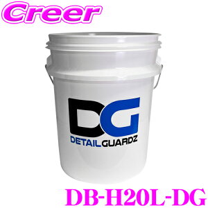 fBe[K[Y IWioPc 20L zCg { DETAIL GUARDZ DG DB-H20L-DG ObgK[h [ ڐt i  ԗpi