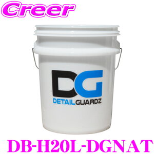 _X[p[Z[X ő3000|CgI^fBe[K[Y IWioPc 20L NAzCg { DETAIL GUARDZ DG DB-H20L-DGNAT ObgK[h [ ڐt i  ԗp