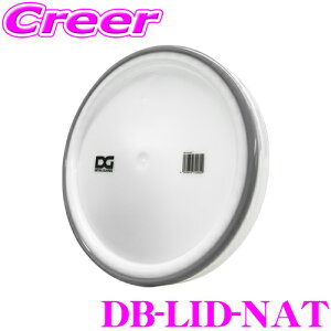 yZ[z100~OFFN[|zzfBe[K[Y IWioPc 20Lp t^ NAzCg  { DETAIL GUARDZ DG DB-LID-NAT ObgK[h [ ڐt i  