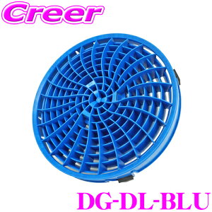 fBe[K[Y _[gbN oPctB^[ u[ DETAIL GUARDZ DG DG-DL-BLU ObgK[h 擾ς S oPctB^[  ԗpi