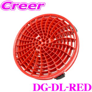 y48Hz撅5OFFN[|zzfBe[K[Y _[gbN oPctB^[ bh DETAIL GUARDZ DG DG-DL-RED ObgK[h 擾ς S oPctB^[  ԗpi