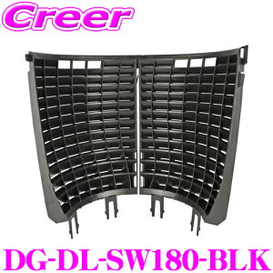 _X[p[Z[X ő3000|CgI^fBe[K[Y XNuEEH[ 180x ubN DETAIL GUARDZ DG DG-DL-SW180-BLK ObgK[h S oPctB^[  ԗpi