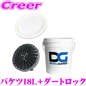 yԊv LYm炸S~hoPcZbgIzfBe[K[Y IWioPc 18L zCg + _[gbN ubN + t^ 3_Zbg DETAIL GUARDZ DG ObgK[h [ ڐt