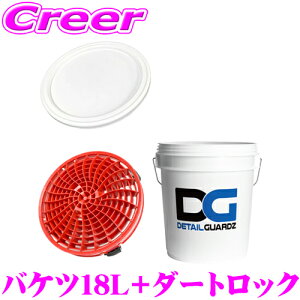 yԊv LYm炸S~hoPcZbgIzfBe[K[Y IWioPc 18L zCg + _[gbN bh + t^ 3_Zbg DETAIL GUARDZ DG ObgK[h [ ڐt 