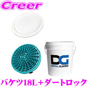 yԊv LYm炸S~hoPcZbgIzfBe[K[Y IWioPc 18L zCg + _[gbN ^[RCY + t^ 3_Zbg DETAIL GUARDZ DG ObgK[h [ ڐ