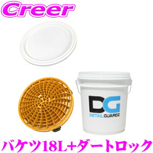 yԊv LYm炸S~hoPcZbgIzfBe[K[Y IWioPc 18L NAzCg + _[gbN S[h + t^ 3_Zbg DETAIL GUARDZ DG S oPctB