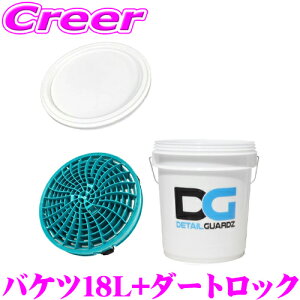 yԊv LYm炸S~hoPcZbgIzfBe[K[Y IWioPc 18L NAzCg + _[gbN ^[RCY + t^ 3_Zbg DETAIL GUARDZ DG S oPctB