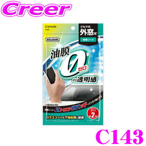 J[Cg C143 GNXNA KXp V[gpbh V[g2{pbh1   ԃKX ~[p