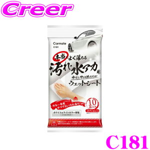 J[Cg C181 {ɂ悭 EAJp EFbgV[g zCg&CgJ[ԗp  KX J zR ԕ ԕ΍