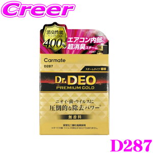 yX|Cgő39{vGg[ 2020~zJ[Cg D287 hN^[fI v~AS[h X`[^Cv L  z