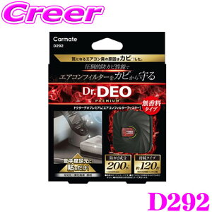 yقڑSiP10{ȏIs̓zJ[Cg D292 hN^[fI v~A GARtB^[ u[X^[  60×2pbN  L ECX  jIC GARtB^\