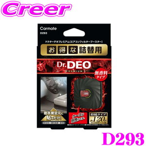 ySALE|Cg2{ȏzJ[Cg D293 hN^[fI v~A GARtB^[ u[X^[ lߑւp  60×2pbN  L ECX  jIC GARtB