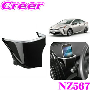 y36HzI|Cg10{J[Cg NZ567 R[i[|Pbg(ubN) vEX(ZVW50n H27/12~)p yCXggplt|Pbgz