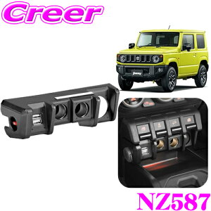J[Cg ݓdjbg NZ587 XYL JB64 Wj[ / JB74 Wj[VG p 1\Pbg2\Pbg{2USB+_ECg֑ JX^ p[c ANZT[\Pbg USBd