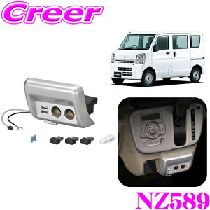 yقڑSiP10{ȏIs̓zJ[Cg ݓdjbg NZ589 XYL DA17 GuCp J[hP[X(DM)2\Pbg{2USB+_ECg֑ Vo[