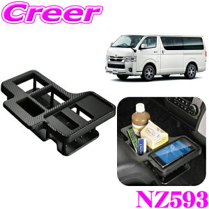 yقڑSiP10{ȏIs̓zJ[Cg NZ593 hNe[u v~A 200n nCG[X J[{ubN