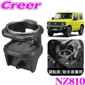 J[Cg NZ810 hNz_[ ^]  p XYL JB64 Wj[ XCO[h / JB74 Wj[VG JCO[h pfUC JX^ p[c ۗ ۉ pi Rrj eCNA