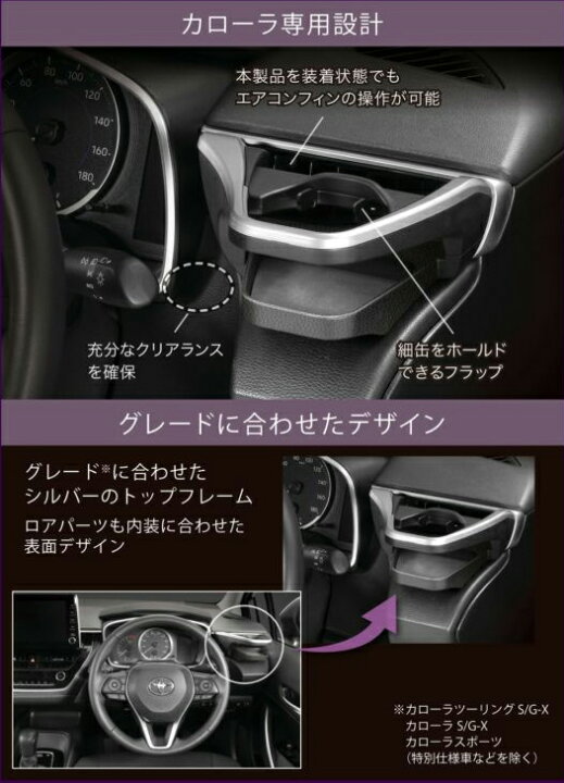 楽天市場】カーメイト ドリンクホルダー 左右2個 セット トヨタ 210系 
