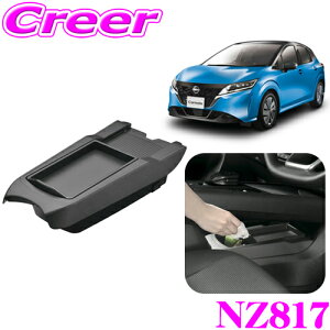 y36HzIP10{J[Cg NZ817 S~ & gC Z^[R\[ A{bNX t ubN Y E13 SNE13 m[g / FE13 FSNE13 m[g I[ EnhԐp _Xg{bNX S