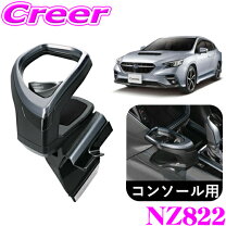 楽天市場】wrx ドリンク ホルダーの通販
