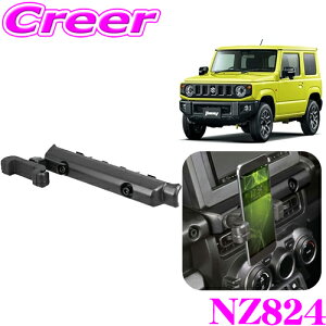 yX KP3{IvGg[z J[Cg X}z z_[ NZ824 XYL JB64 Wj[ / JB74 Wj[VG Enh p p݌v ͂ t [dP[uptbNt ԓ