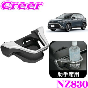 yقڑSiP10{ȏIs̓zJ[Cg NZ830 ȗp hN z_[ Vo[ g^ ZSG10 ZVG11 ZVG15 J[NX EnhԐp ԍ ԓpi ȒPt  ۉ ۗ G