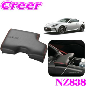 J[Cg NZ838 A[Xgpbh ubN g^ ZN8 GR86 / Xo ZD8 BRZ MTp  Hsv ȒPt ԓ ԍ hXAbv p[c JX^ ANZT[