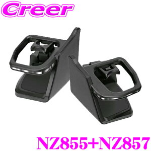 J[Cg hNz_[ Vo[ EZbg NZ855 + NZ857 Y T33 GNXgC GNXg[}[ X ^]ȗp + ȗp ԍ ԓpi  pi [ ȒPt GAR  