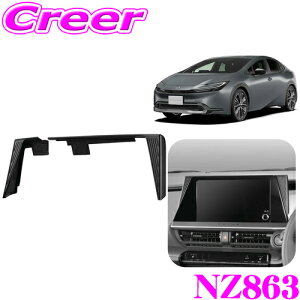 J[Cg NZ863 eBbVP[X tp[c 60n vEX 8C` fBXvCԑΉ NZ843p IvV Hsv ԓ [ fbhXy[X p pi ANZT JX^ p