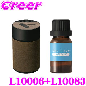 yX KP3{IvGg[z J[Cg L10006+L10083 F fBt[U[ Zbg 烂X^[܂ŁARg[