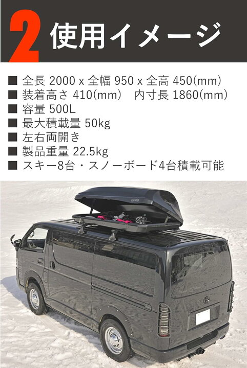 楽天市場】【個人宅OK！】INNO ルーフボックス466 BRM466BK ブラック 
