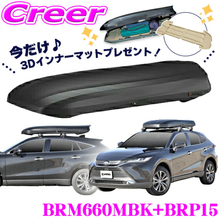 楽天市場】【新春プレゼントキャンペーン♪】【個人宅OK！】INNO 
