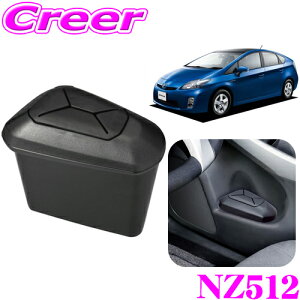 yقڑSiP10{ȏIs̓zJ[Cg NZ512 vEX(ZVW30n)pS~(ubN)